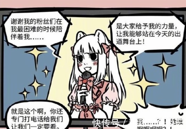 洛丽塔|非人哉九月C位出道当偶像,洛丽塔加双马尾,这玩笑开大了!