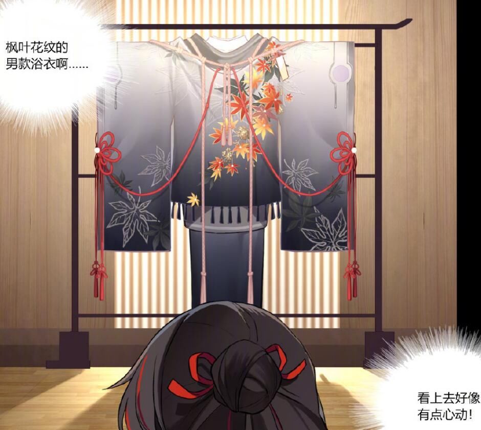 CP|阴阳师官方敲定童缘CP，红线都牵上了，还一次性出了3套皮肤