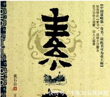 鬼谷子|中国古代一部奇书，揭示了“宇宙奥秘”，但已成为世界历史之谜！