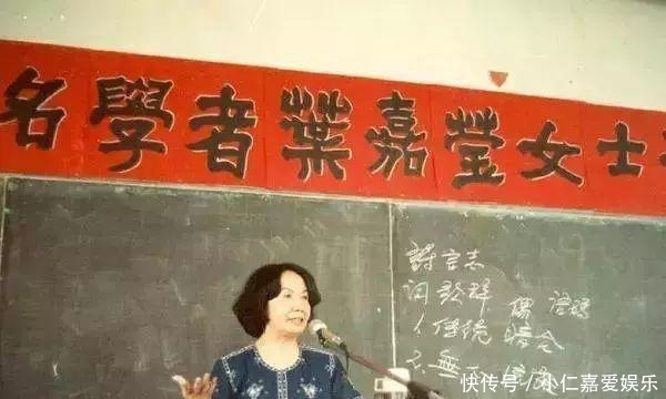 94岁时裸捐1857万,叶嘉莹:我想把吟诵留给世界!敬佩