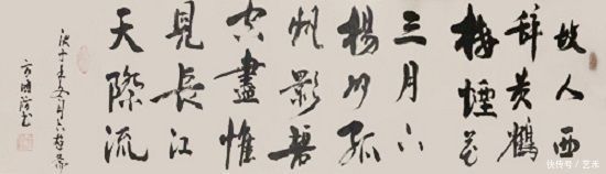 领军人物|光辉历程 新时代·艺术领军人物—方国防