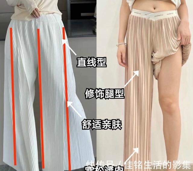 阔腿裤 今夏的“百褶裤”都流行这么穿也太洋气了!比阔腿裤显瘦又显高!