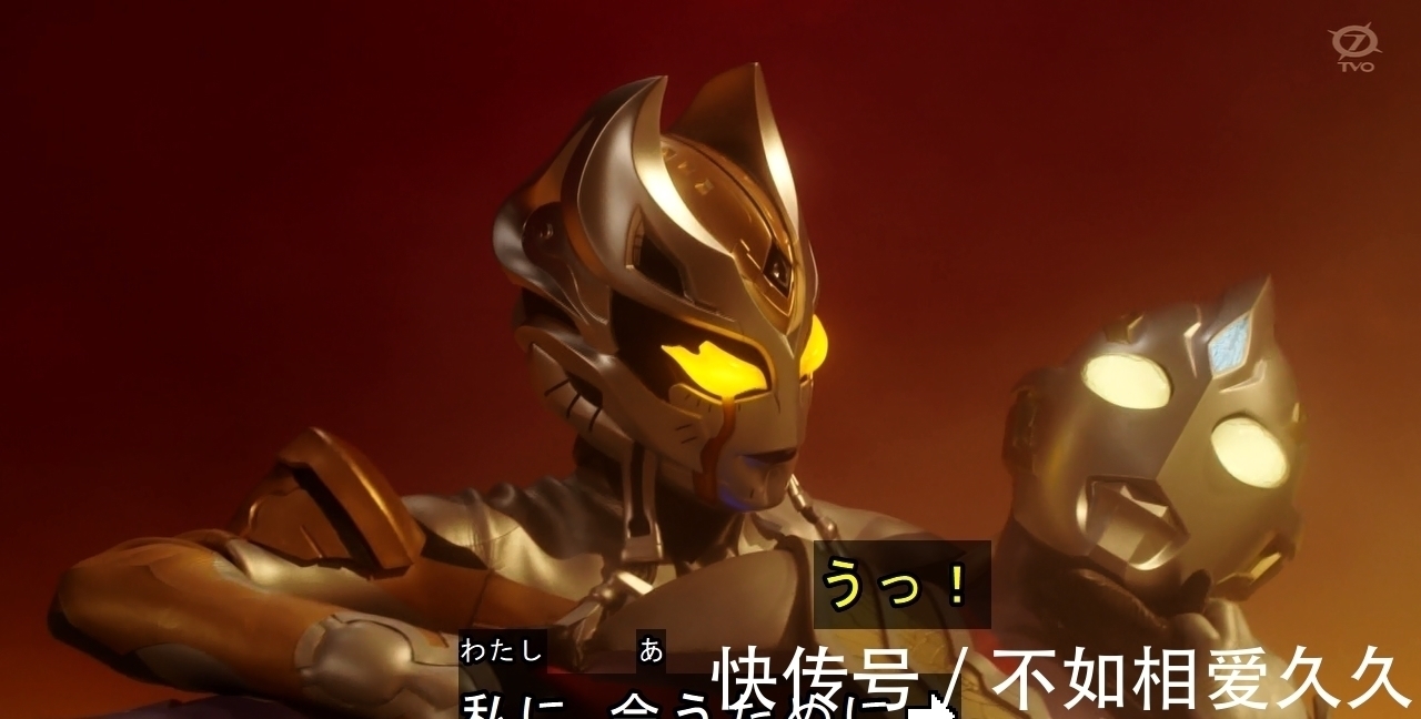 魅邪|特利迦奥特曼:卡尔蜜拉“秀恩爱”,关系不一般,主动放水特利迦