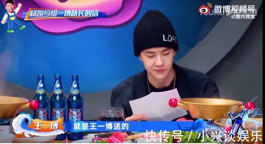 《街舞4》：队长们发文告别节目，“火锅局”读信环节温馨又搞笑