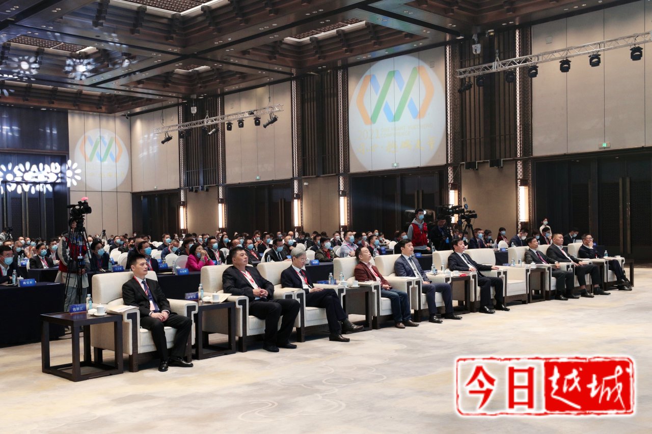 “10＋6”个项目签约总投资达306亿元|2021“同心·越城”大会 | 项目
