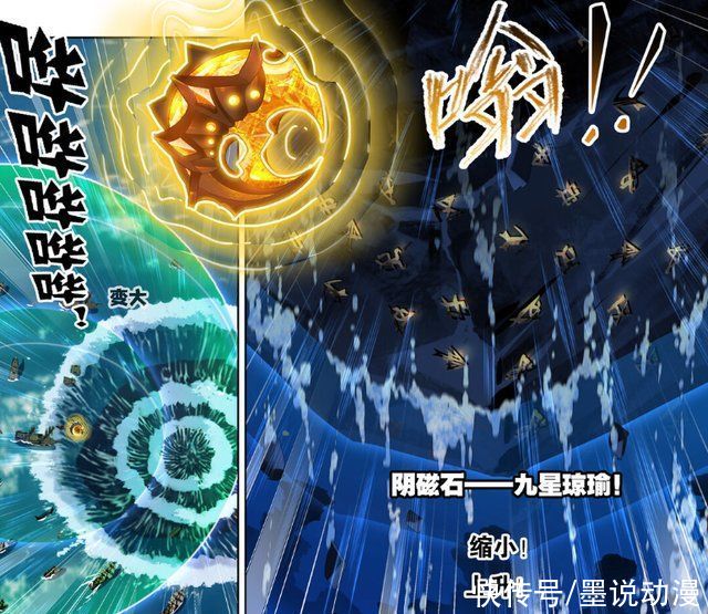 菊斗罗|斗罗大陆:鬼斗罗参战，唐三欲破舍离子，宁荣荣和奥斯卡加入战场