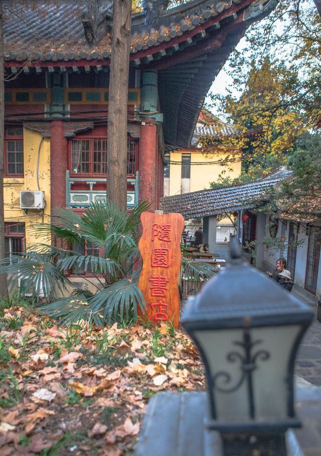  曹雪芹|中国第一座女子大学，曾是曹雪芹家后宅，东方最美校园