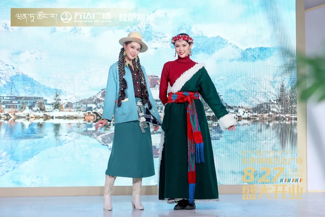 开业|从世界屋脊上的万达广场，看万达的规划、运营方法论