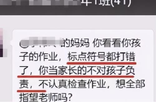 |家长群“另类”自我介绍，一个比一个搞笑，网友调侃这是在炫耀