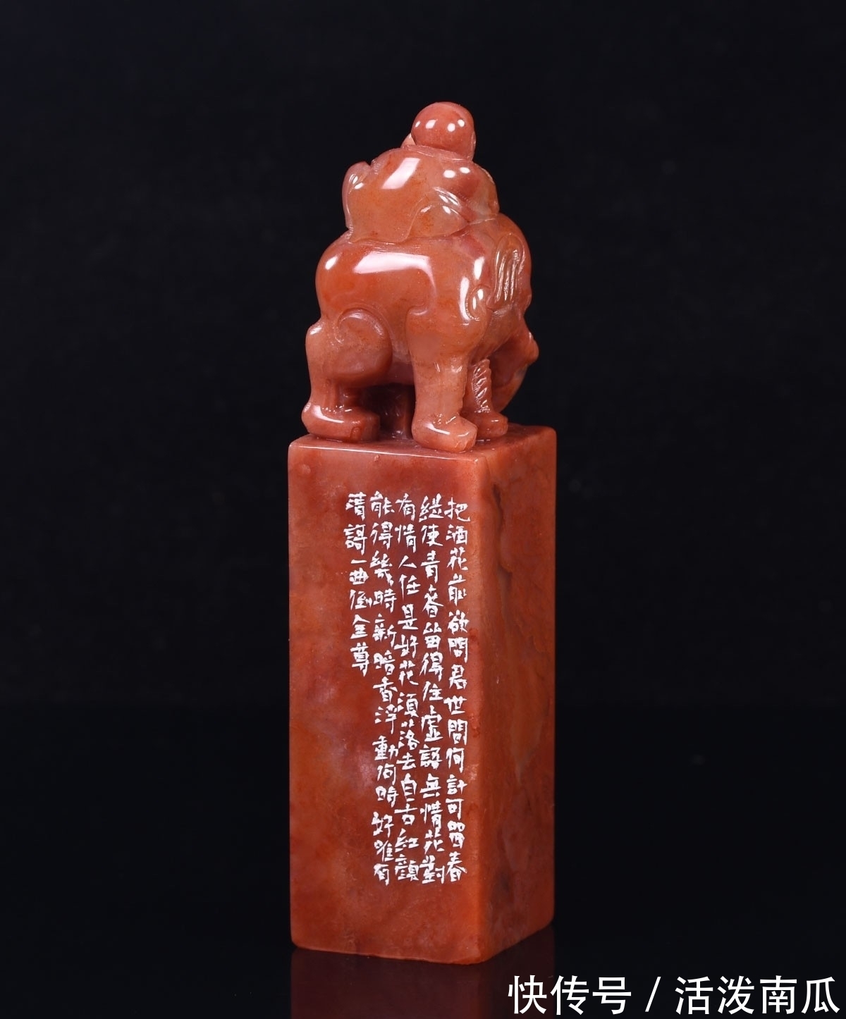 言味&篆刻名家——洪四海老师作品赏析