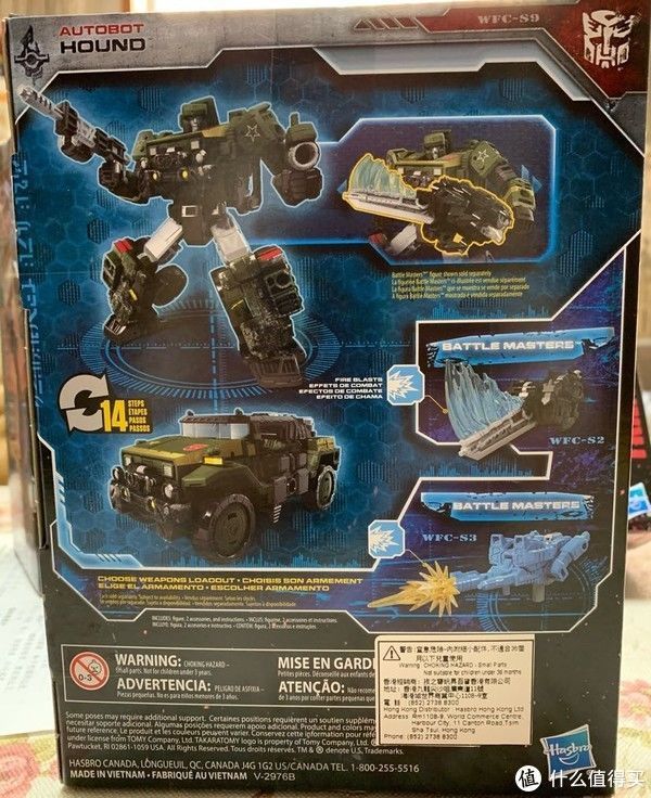 机器人|闲敲棋子落灯花 篇六十七:变形金刚 同模的精彩 围城探长与世代精选激射