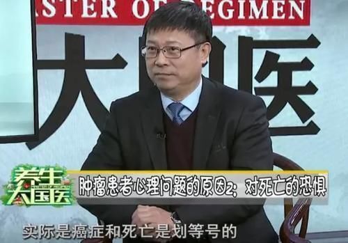 心理|癌症成为“噩梦”，离不开这7点原因，学会5招调节是关键