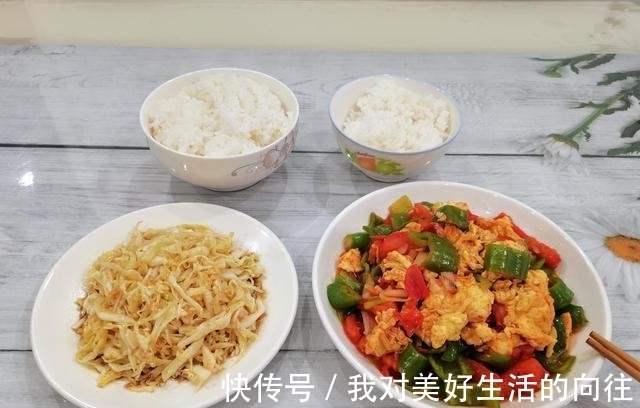 扁豆|5天晚餐分享