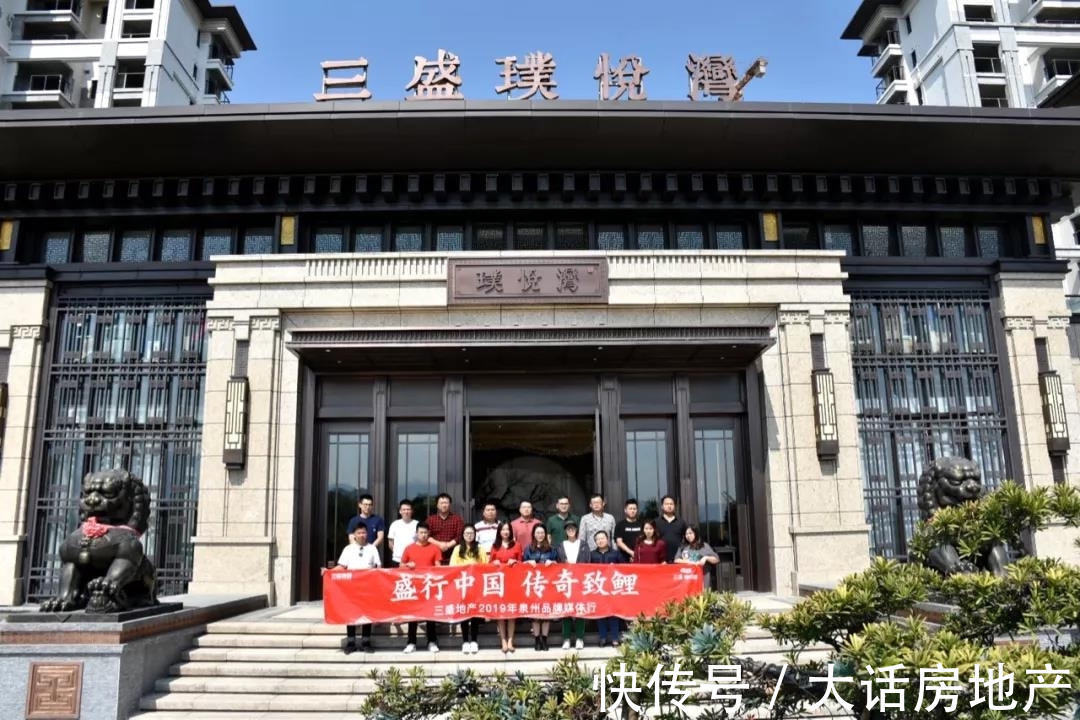 三盛地产公司|奇葩的三盛地产,所建房子质量极其低劣,被称为灾难级!