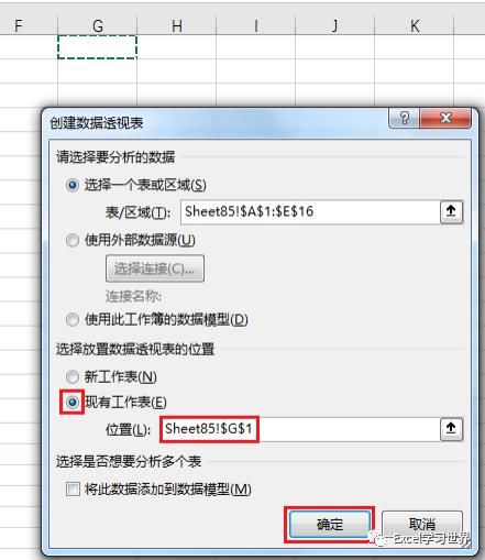 透视|Excel – 数据透视表无法启用筛选功能？谁说的？