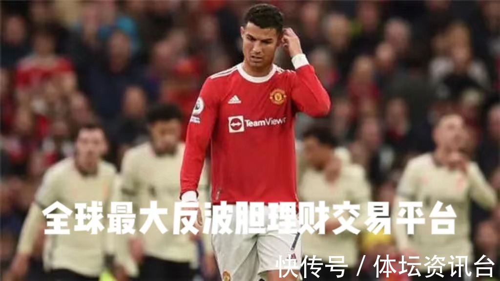 曼联|曼联暗藏波涛汹涌,C罗是一把双刃剑,成功和破裂只在一念之间