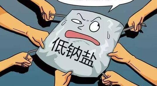 食盐量|吃太咸会致肥胖、高血压听专家解读盐该怎么吃