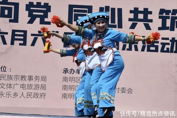 南明|南明区“六月六”民俗同乐会在永乐乡桃花坞精彩上演