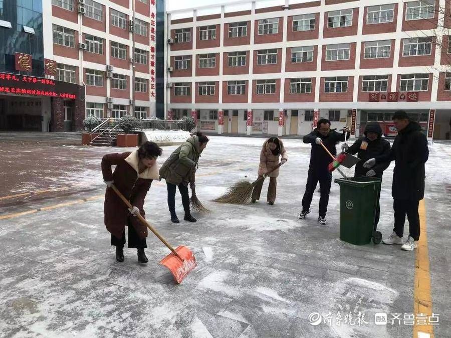 齐鲁壹点|寒风凛冽，东昌府区光明小学教师齐心协力除冰雪