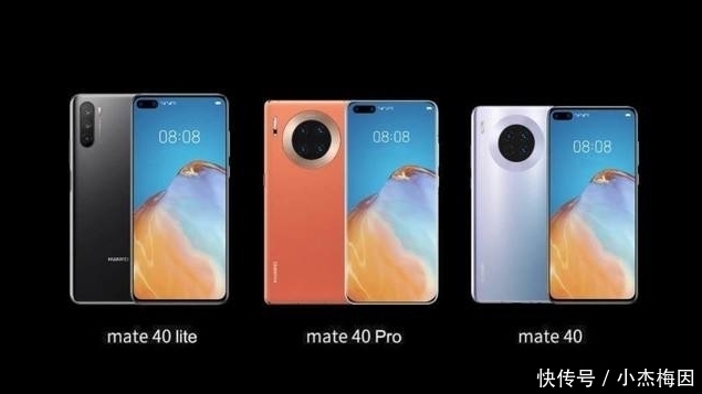 不少人|华为Mate40真香！28秒售罄，反观iPhone12 却被人吐槽！