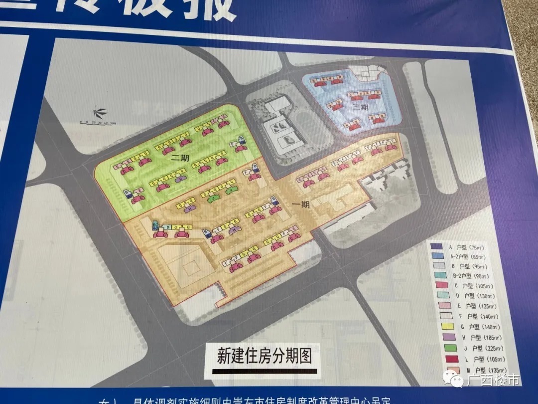 大院|轰隆隆，70年地委大院拆了一半，这个南宁十强小学学区房你能买吗？