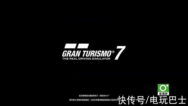 GT赛车7|《GT赛车7》幕后宣传片“涂装”公布 明年登陆PS