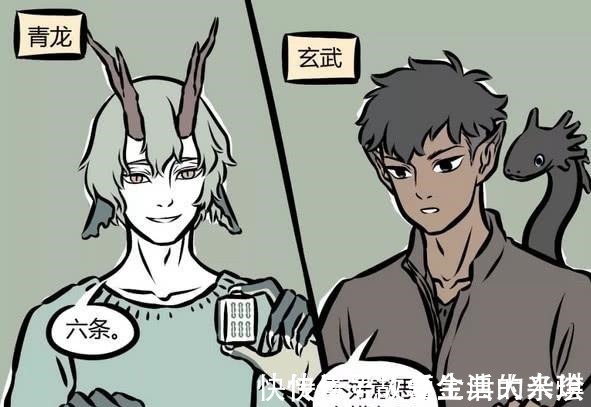 玄武|非人哉四大神兽白虎为情所困,青龙长相帅气但最不靠谱!