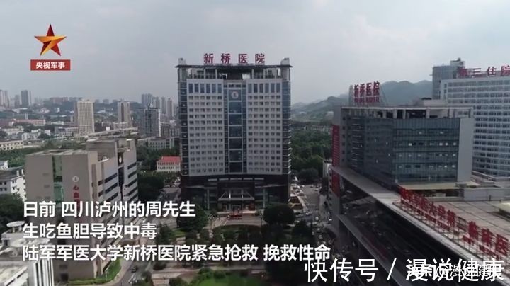 胆汁|治病不成反要命?盘点这5种民间偏方,在2022年可别再次上当!