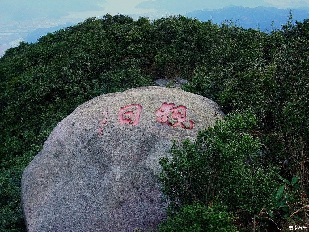 海上仙山“太姥山”