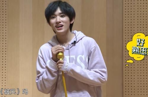 称呼 叫花花哥太刻意,听清宋亚轩对华晨宇的专属称呼,暴露真实人品