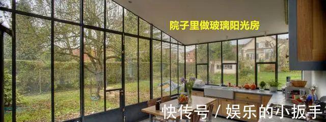 老爸|院子先砌20公分矮墙再盖个阳光房,底座稳稳的,结实!多用好几年