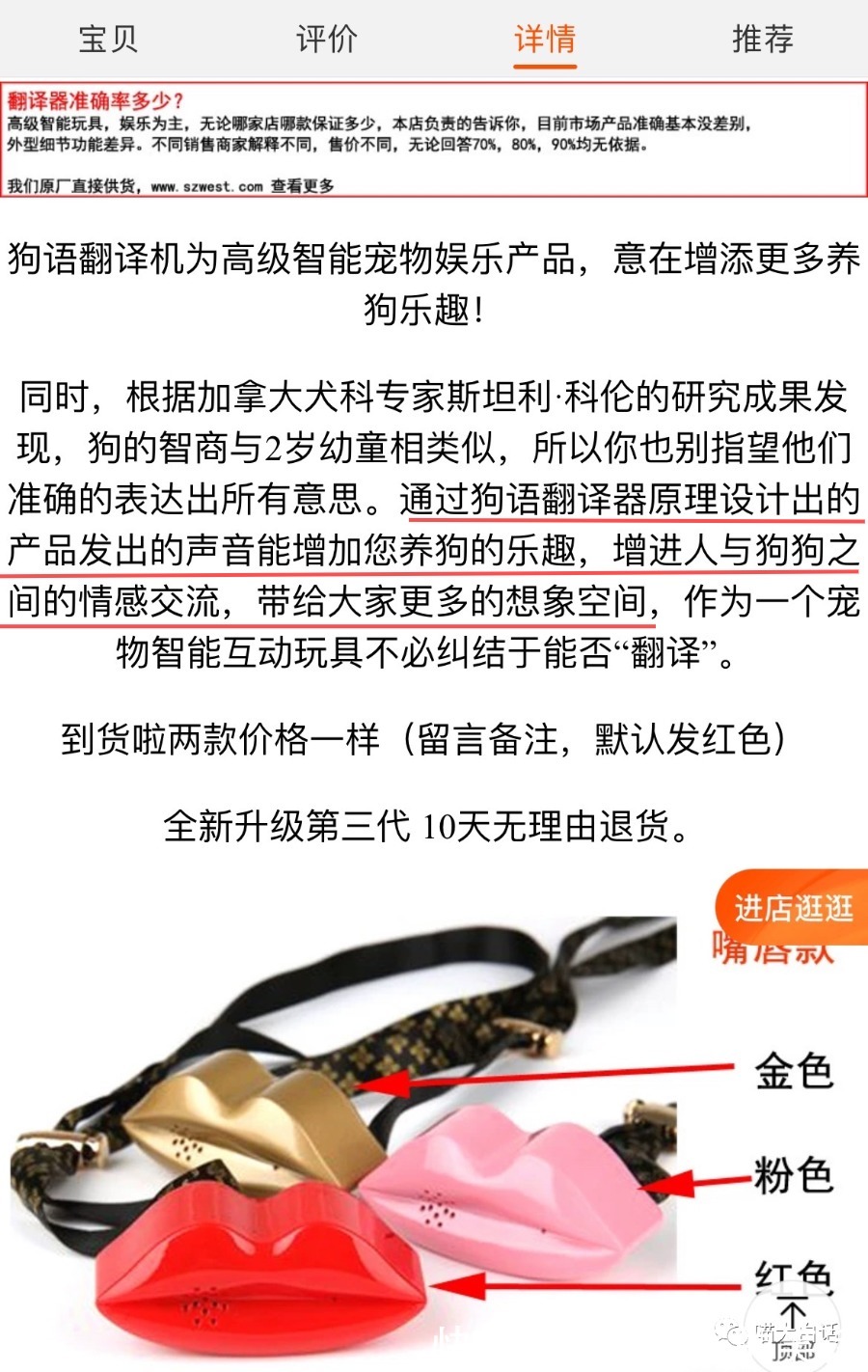 阴间|“千万!不要!随便在淘宝乱搜索啊!”哈哈哈沙雕卖家想笑死我……