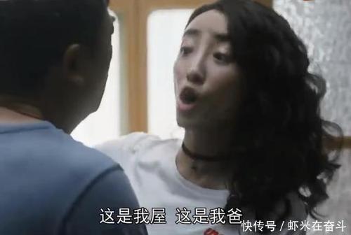 小说|《装台》人设立不住的菊:她在小说里的这3个特点,真的不应该改