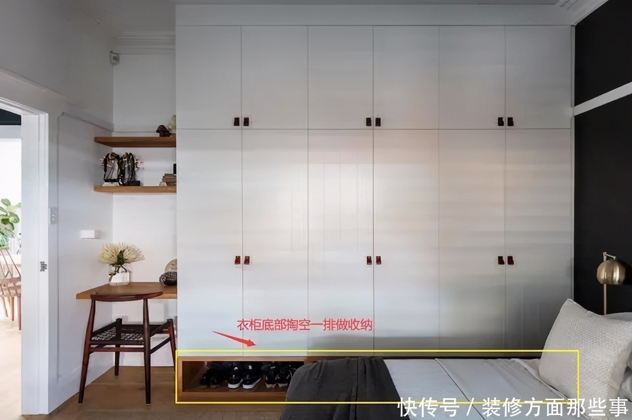 潮气|卧室衣柜底部留20cm打一排抽屉放鞋,防潮又实用,太聪明了!