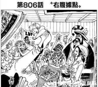 乔巴|海贼王路飞悬赏金升级后,龙满脸好奇,红发自豪,女帝表情亮了!