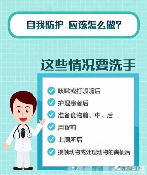 防控|【健康小卫士】疫情防控干货来咯，敲黑板划重点