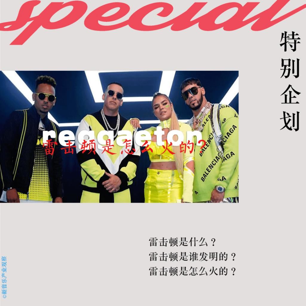 牙买加|雷击顿是怎么火的?