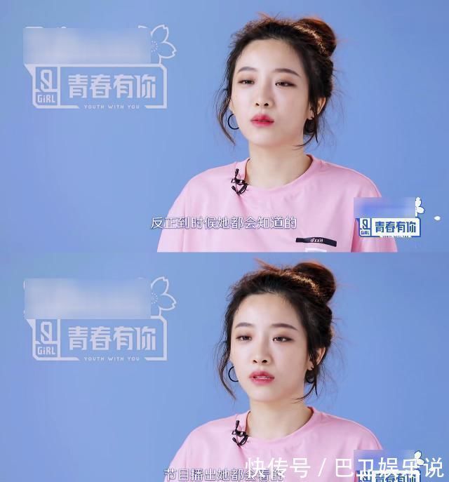 演過特種兵演過校霸,參加女團(tuán)選秀連拿3個(gè)A,居然沒鏡頭