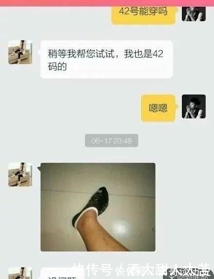 聊天|155cm就不要找淘宝客服聊天了！哈哈哈哈哈扎心