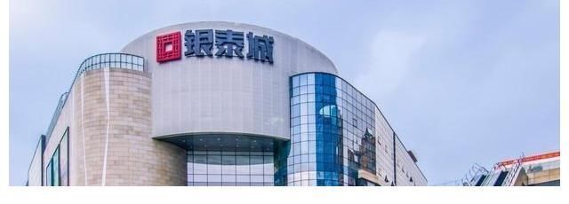 银泰集团|银泰集团沈国军：被马云视为好友，拥有39座大厦，娶了个明星老婆