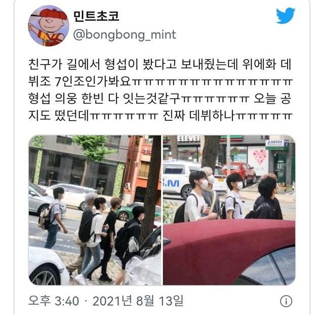 il乐华新男团要出道?PD炯燮义雄官咖结束,偶遇ILAND韩彬等练习生