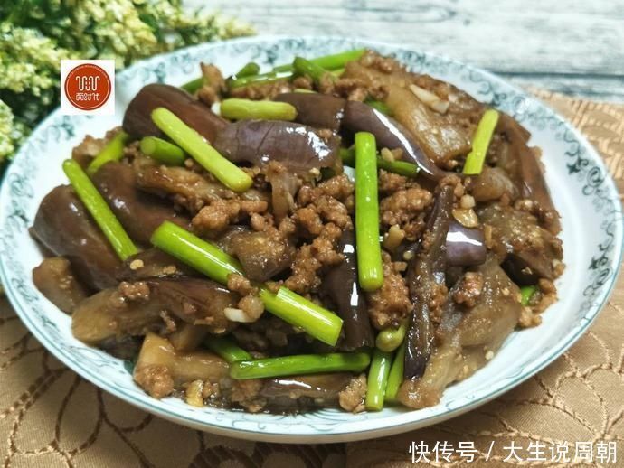 茄子最好吃的做法,这样炒省油不油腻,秒杀红烧茄子,做法还简单