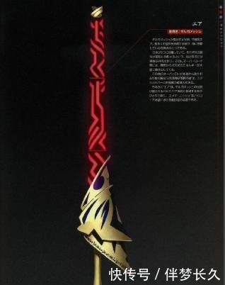 动漫|动漫里的十把知名武器,知道名字的不多,知道出处的更是少之又少