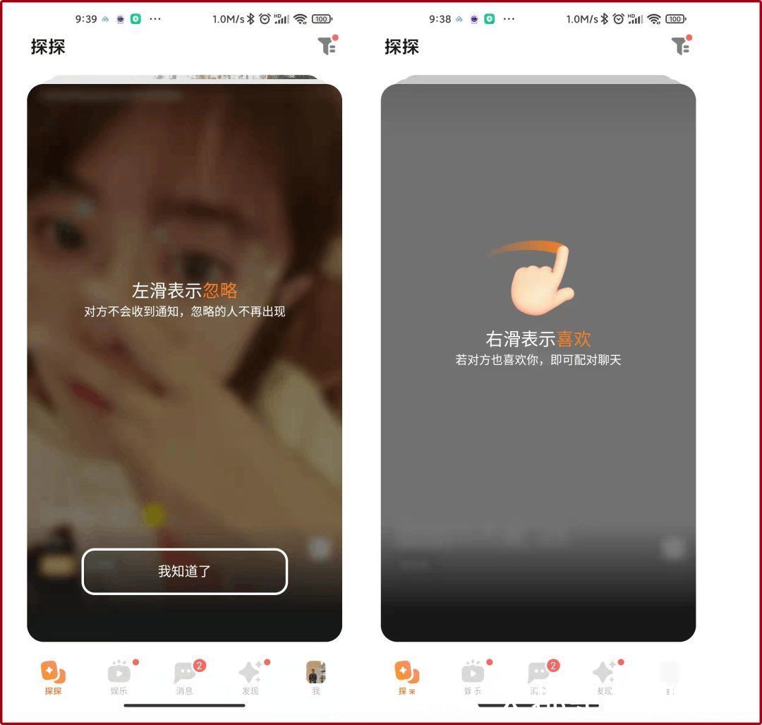 年轻人|探探：越长大，越年轻