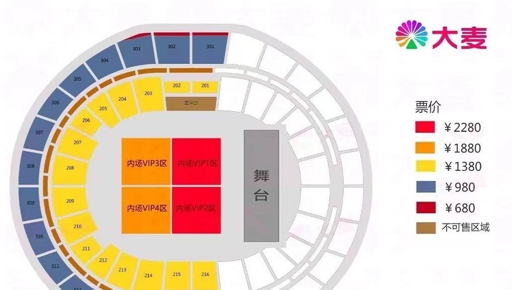 《山河令》演唱会“割韭菜”成功!全员走音,游戏环节比表演还长