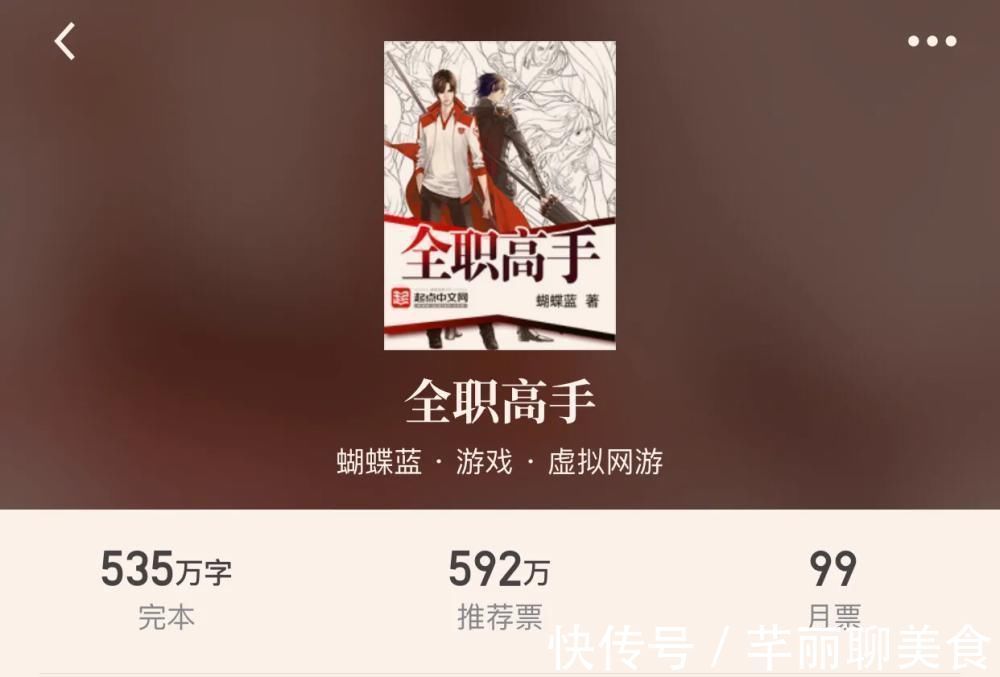 苏叶|“八本游戏世界小说”进入那个追寻又枯燥的游戏世界,成为NPC