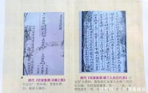 百家姓里都找不到的特殊姓氏,却揭露出隐藏在民间的公主!