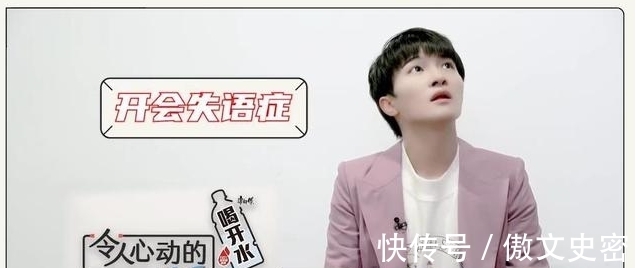 《心動的offer3》官宣,周深爆笑十足,花樣開嗓,掀起粉絲熱議