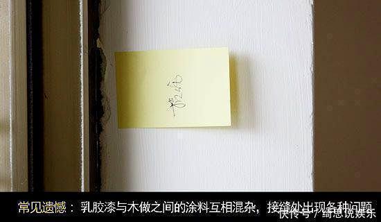 涂料|装修“猫腻”防不胜防应对3项“偷工减料”,明明白白做业主