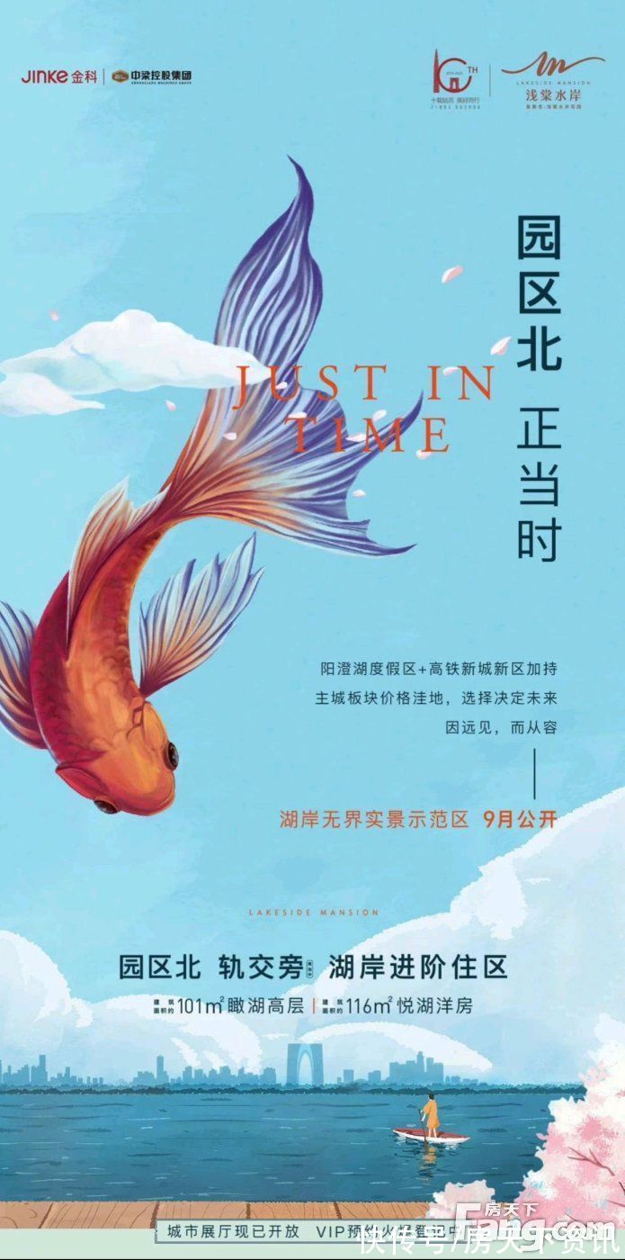 苏州|请查收从苏州相城热门楼盘现场传来多张谍照（组图）